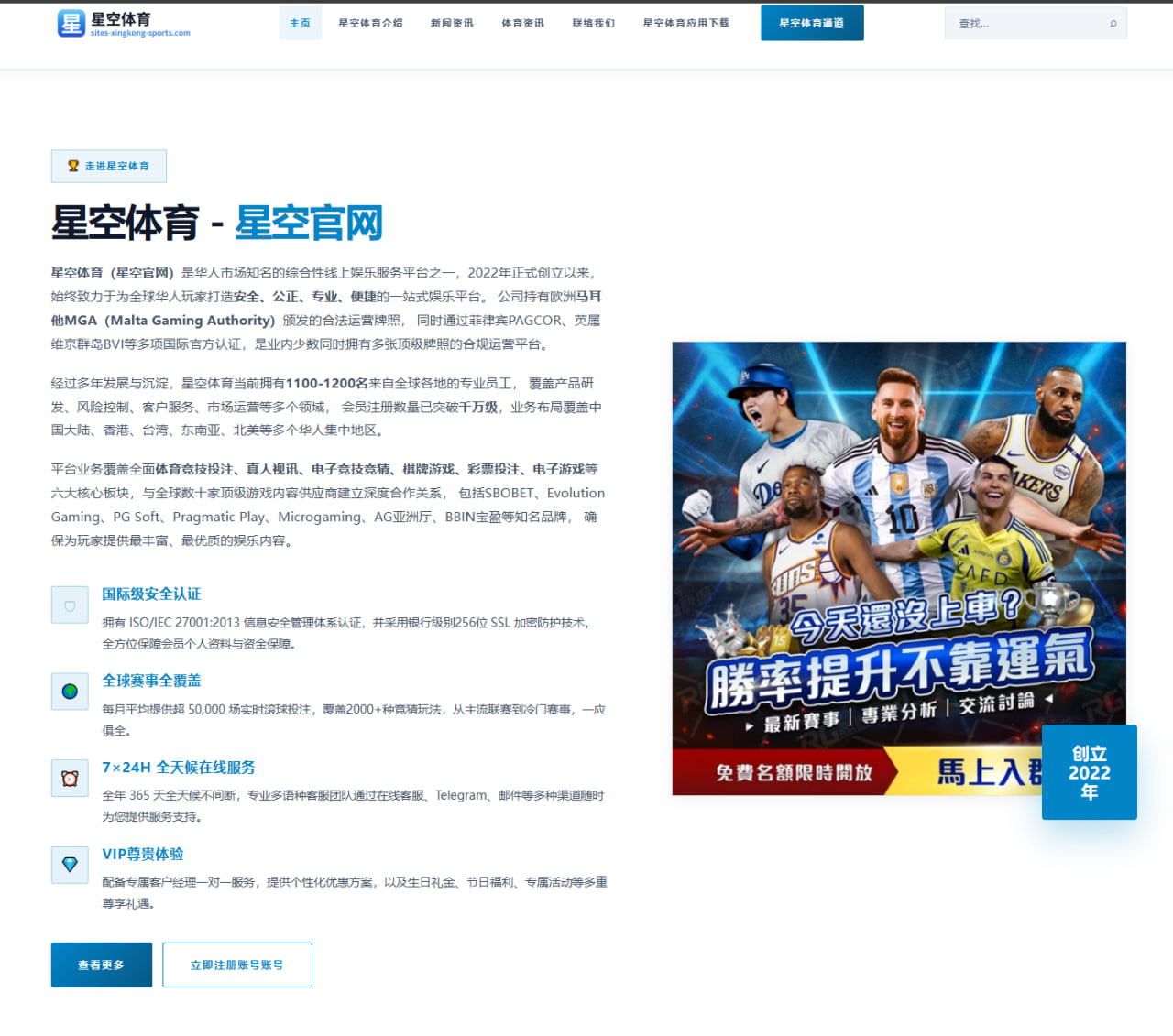 身价仅1000万欧却标价5000万切尔西求购查瓦利亚的转会博弈