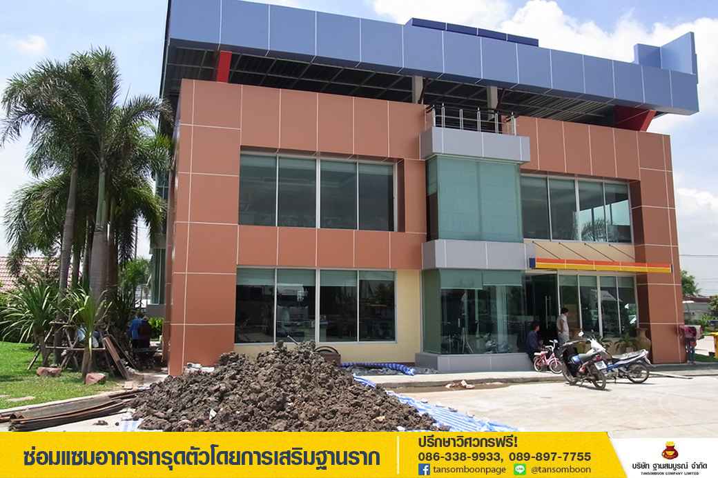 tansomboon portfolio